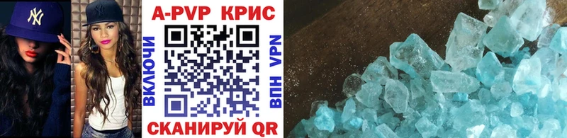 Купить Гашиш  Alpha-PVP  МЕФ  Любань