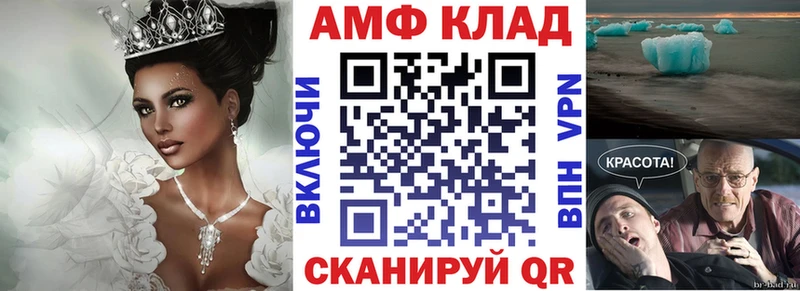 Купить  Любань  Амфетамин Premium 