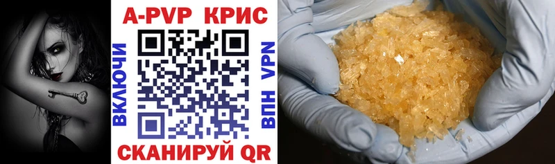Alfa_PVP мука  Купить  Любань 