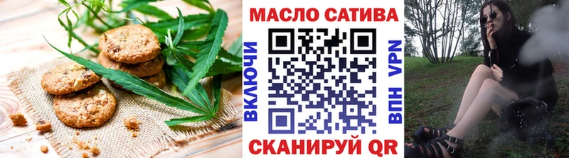 Cannafood конопля Купить Любань