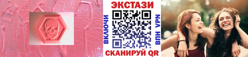 ЭКСТАЗИ MDMA  Купить закладки  Любань 