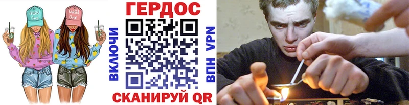 Купить  Любань  Героин герыч 