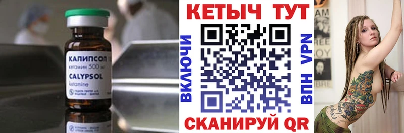 Купить  Любань  Кетамин VHQ 