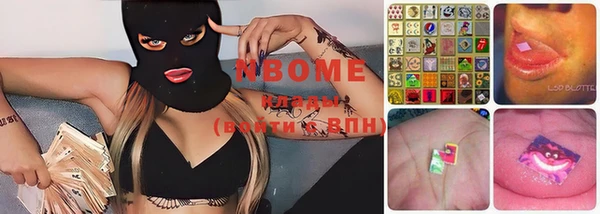 кокаин VHQ Иннополис