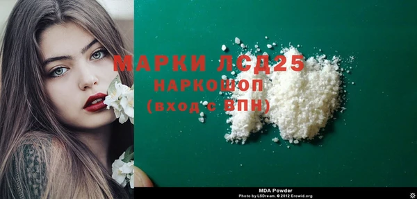 ALPHA-PVP Заводоуковск
