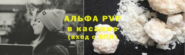 ALPHA-PVP Заводоуковск