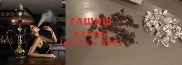 наркотики Елизово