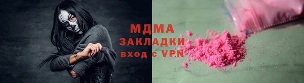 MDMA Premium VHQ Ельня