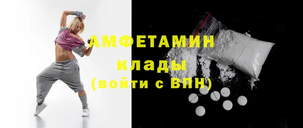наркотики Елизово