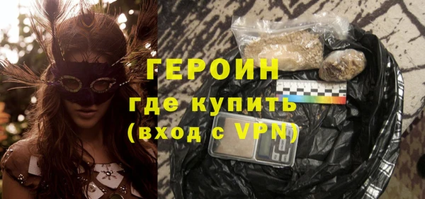 ALPHA-PVP Заводоуковск