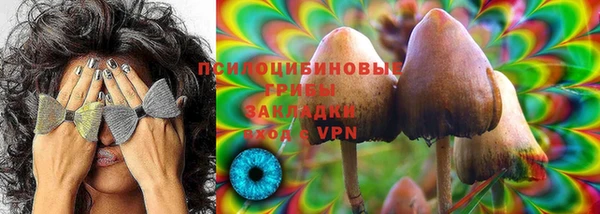 дистиллят марихуана Заволжье