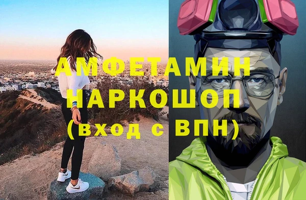 дистиллят марихуана Заволжье