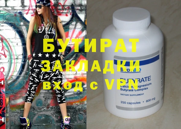 мдпв Инсар
