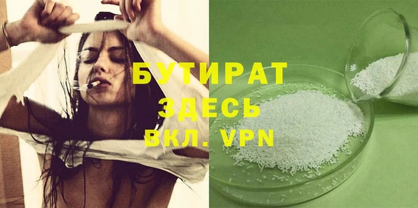 кокаин VHQ Иннополис