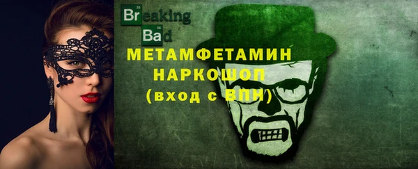 скорость Инта
