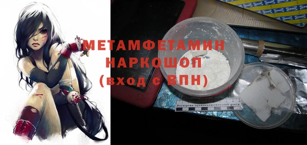 дистиллят марихуана Заволжье
