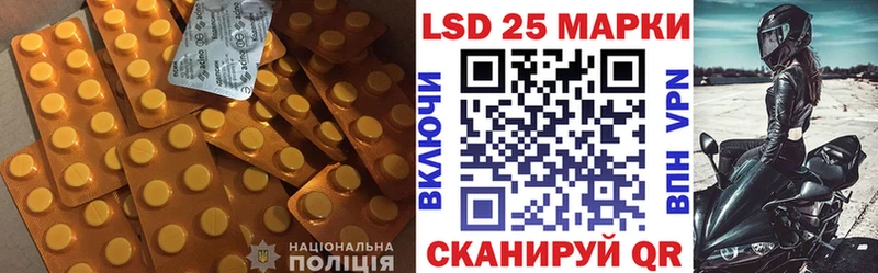 LSD-25 экстази кислота  Купить  Любань 