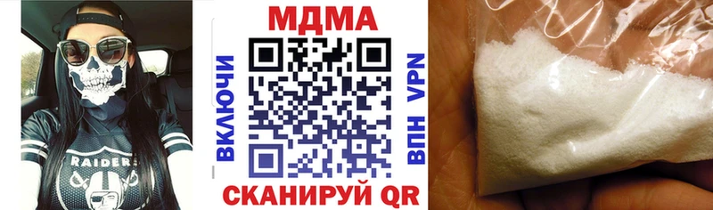МДМА Molly  Купить  Любань 