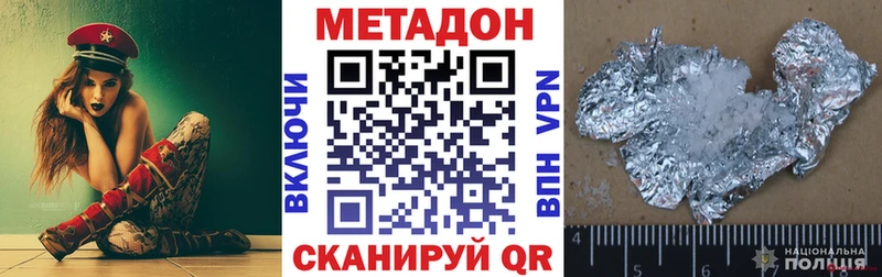 МЕТАДОН мёд  Купить где  Любань 