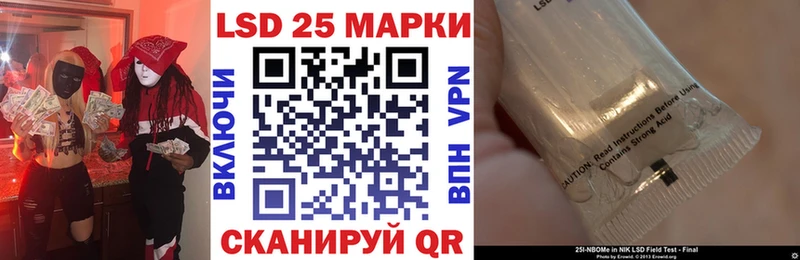 Марки NBOMe 1,8мг  Купить  Любань 