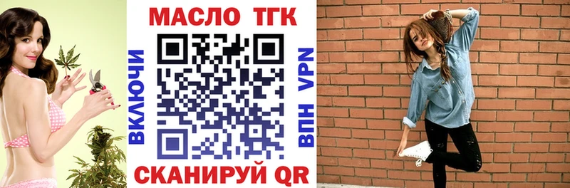 Дистиллят ТГК вейп  Купить  Любань 